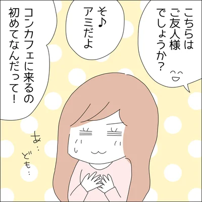 『借金を隠したまま結婚したらダメですか 』より