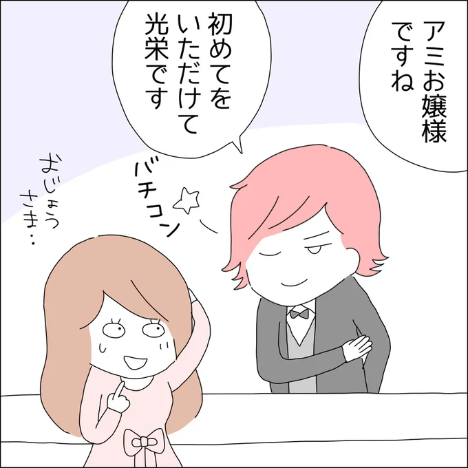『借金を隠したまま結婚したらダメですか 』より