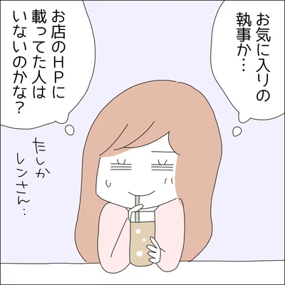 『借金を隠したまま結婚したらダメですか 』より