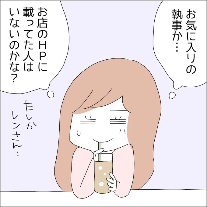 『借金を隠したまま結婚したらダメですか 』より