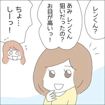 『借金を隠したまま結婚したらダメですか 』より