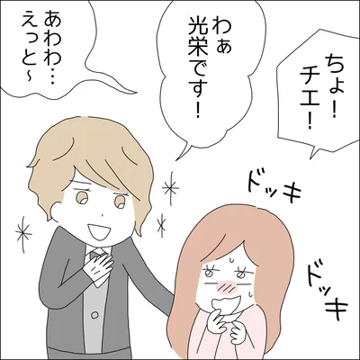 『借金を隠したまま結婚したらダメですか 』より