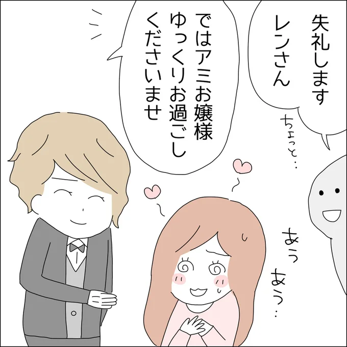 『借金を隠したまま結婚したらダメですか 』より