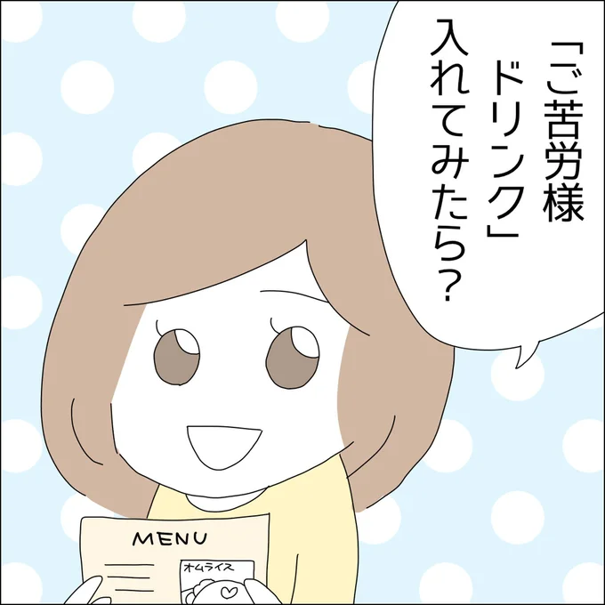 『借金を隠したまま結婚したらダメですか 』より