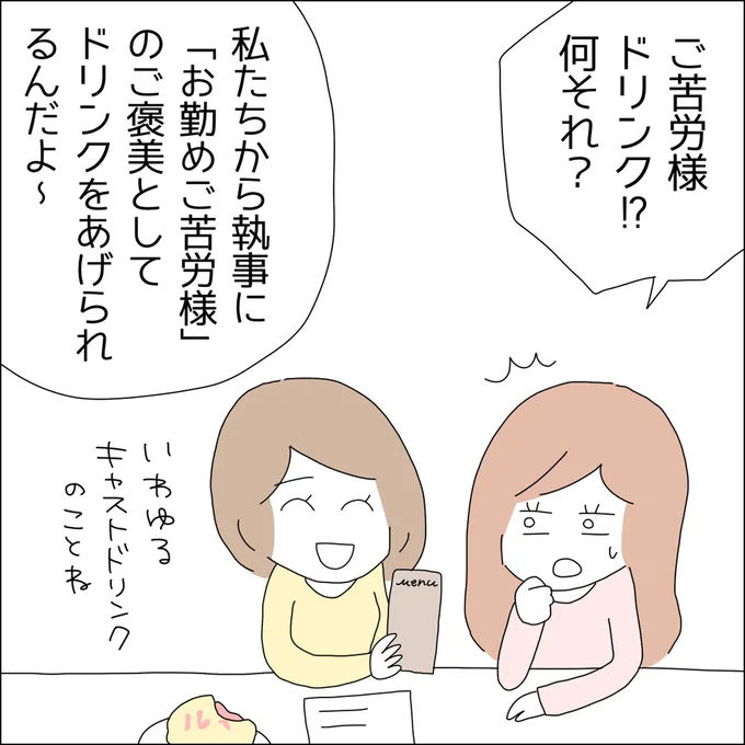 『借金を隠したまま結婚したらダメですか 』より