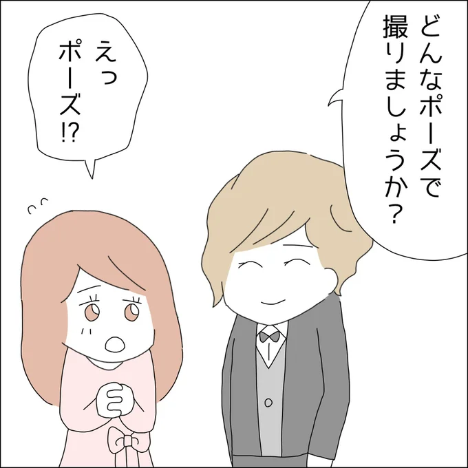 『借金を隠したまま結婚したらダメですか 』より
