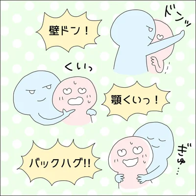 『借金を隠したまま結婚したらダメですか 』より