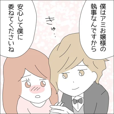 『借金を隠したまま結婚したらダメですか 』より