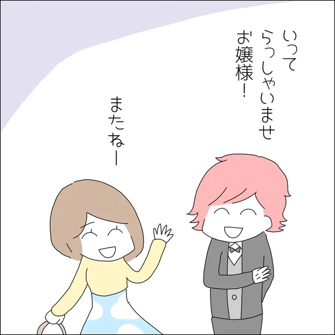 『借金を隠したまま結婚したらダメですか 』より