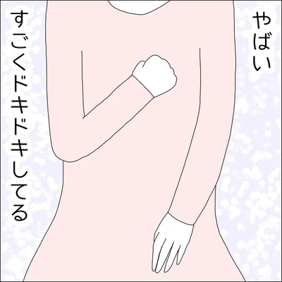 『借金を隠したまま結婚したらダメですか 』より