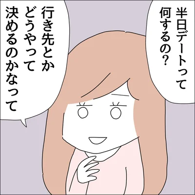 『借金を隠したまま結婚したらダメですか 』より