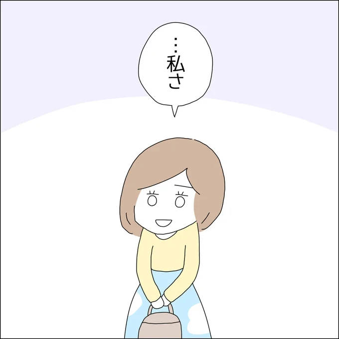 『借金を隠したまま結婚したらダメですか 』より