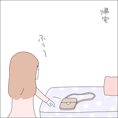 『借金を隠したまま結婚したらダメですか 』より