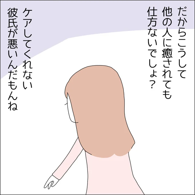 『借金を隠したまま結婚したらダメですか 』より