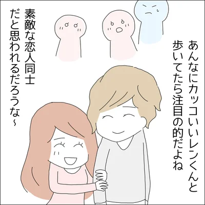 『借金を隠したまま結婚したらダメですか 』より
