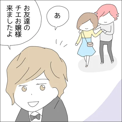 『借金を隠したまま結婚したらダメですか 』より