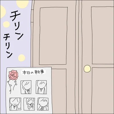 『借金を隠したまま結婚したらダメですか 』より