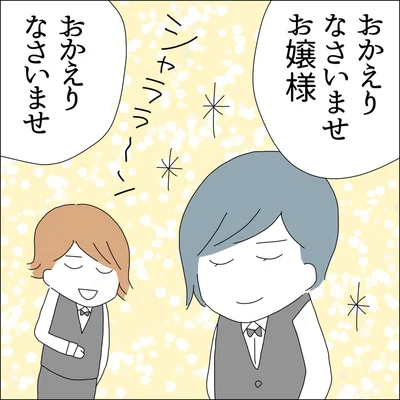 『借金を隠したまま結婚したらダメですか 』より