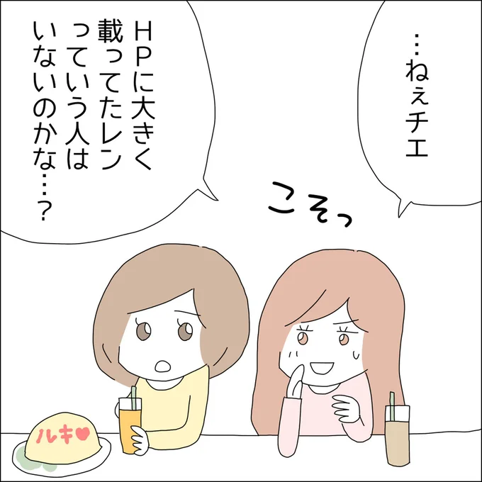 『借金を隠したまま結婚したらダメですか 』より