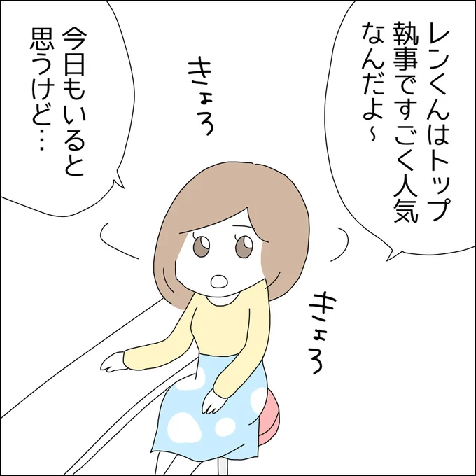 『借金を隠したまま結婚したらダメですか 』より