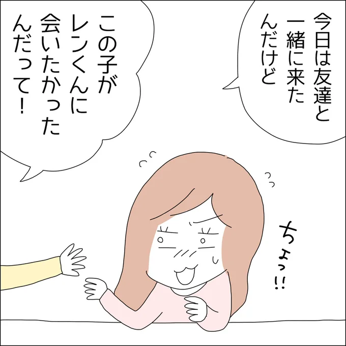 『借金を隠したまま結婚したらダメですか 』より