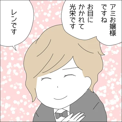 『借金を隠したまま結婚したらダメですか 』より