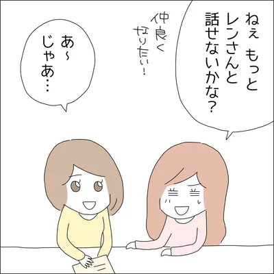 『借金を隠したまま結婚したらダメですか 』より