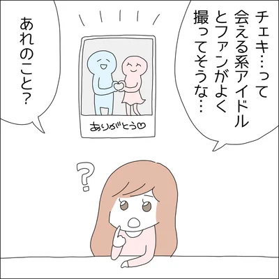 『借金を隠したまま結婚したらダメですか 』より