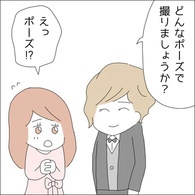 『借金を隠したまま結婚したらダメですか 』より