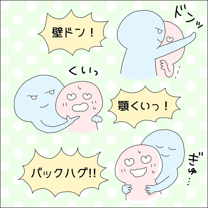 『借金を隠したまま結婚したらダメですか 』より