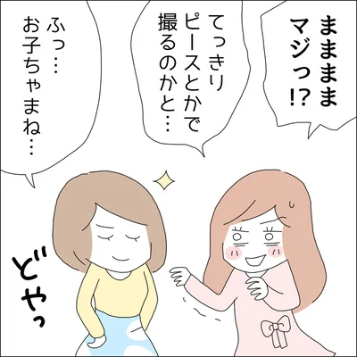 『借金を隠したまま結婚したらダメですか 』より