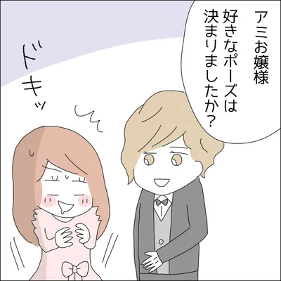 『借金を隠したまま結婚したらダメですか 』より