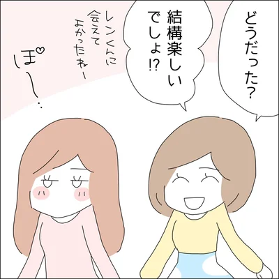 『借金を隠したまま結婚したらダメですか 』より