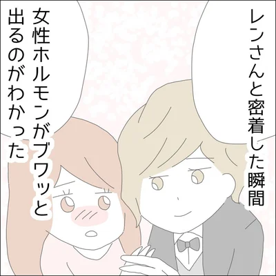 『借金を隠したまま結婚したらダメですか 』より