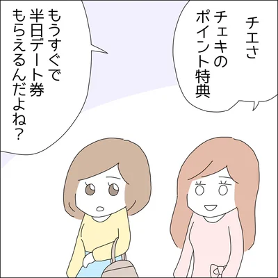 『借金を隠したまま結婚したらダメですか 』より