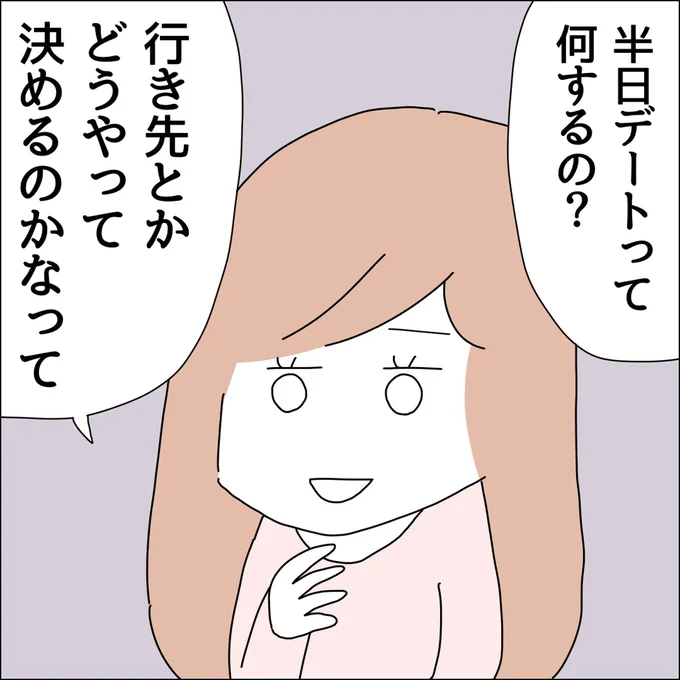 『借金を隠したまま結婚したらダメですか 』より