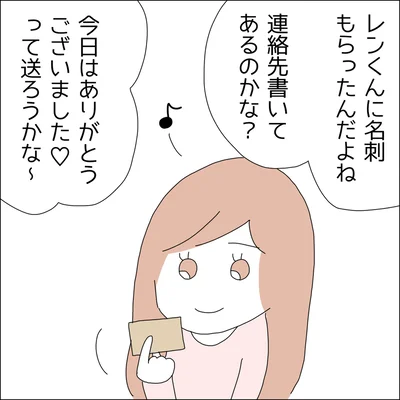 『借金を隠したまま結婚したらダメですか 』より
