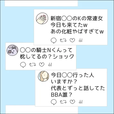 『借金を隠したまま結婚したらダメですか 』より