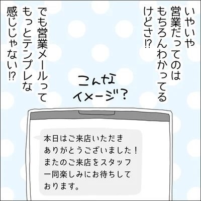 『借金を隠したまま結婚したらダメですか 』より