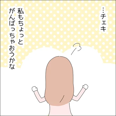 『借金を隠したまま結婚したらダメですか 』より