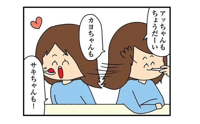 「ひと口ちょうだい」お菓子を開けると毎回「あーん」誰よりも自分が得したい“クレクレちゃん”の実態