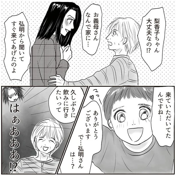 「想像以上に大変だった」「思っていたのと違った」妻たちが語る「想定外」だらけの育休のリアル