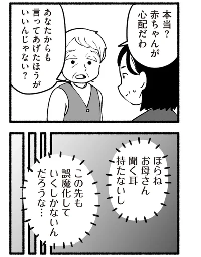 髪の毛の色にまで言及