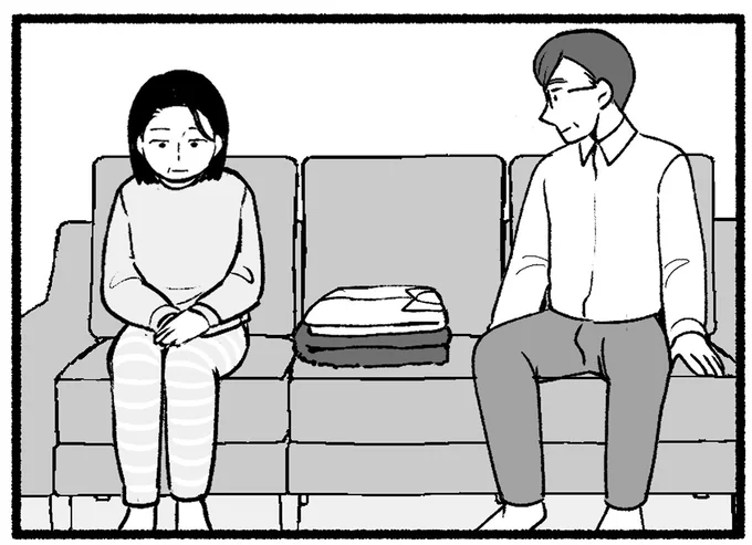 『わたしの親が老害なんて 』より