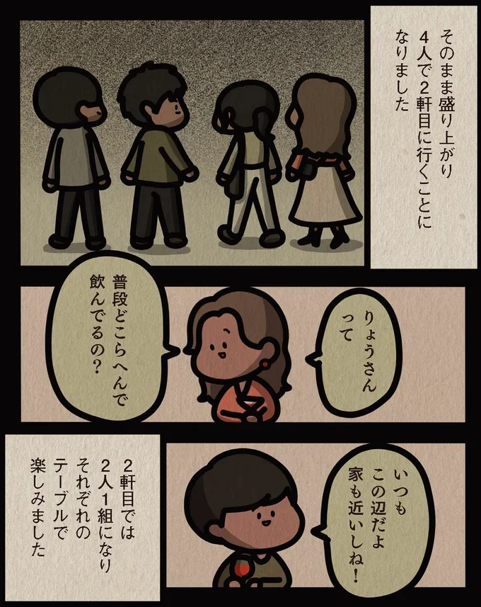   『身の毛がよだつゾッとした話』より