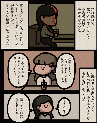   『身の毛がよだつゾッとした話』より