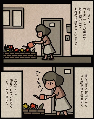  『身の毛がよだつゾッとした話』より