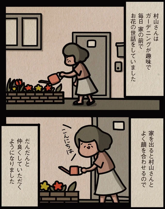   『身の毛がよだつゾッとした話』より