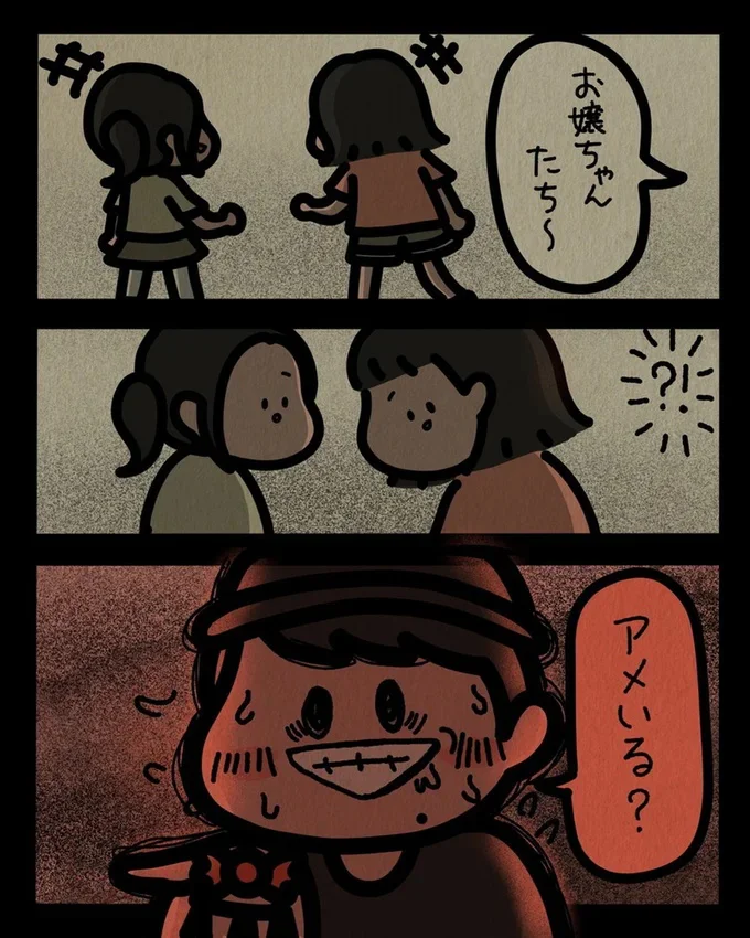   『身の毛がよだつゾッとした話』より