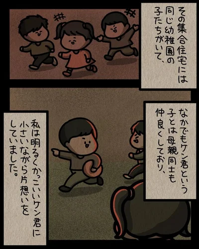   『身の毛がよだつゾッとした話』より